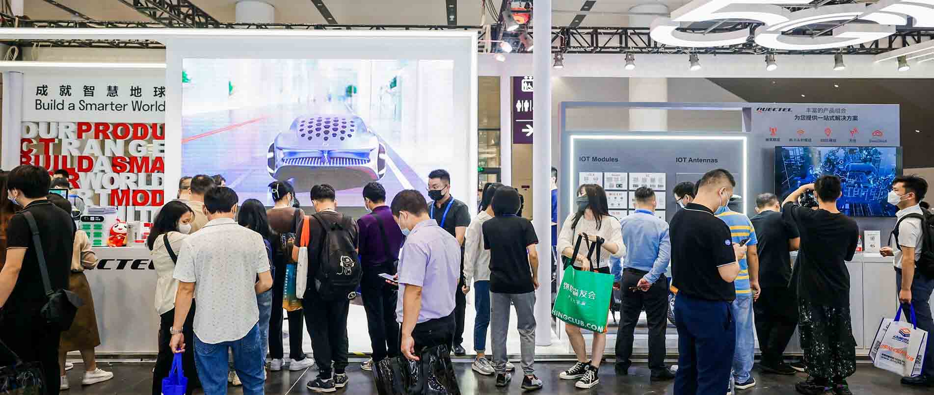 IOTE 2022 | 用丰富的产品和解决方案，赋能物联网产业加速升级