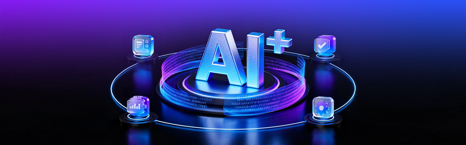 MWC 2026 | 告别手搓代码：移远AIDE一键部署，端侧AI落地快人一步