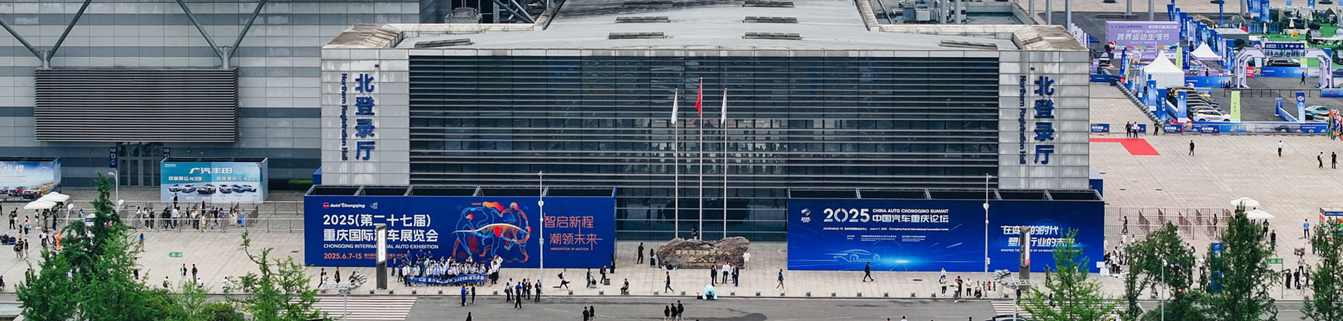 宝维塔闪耀2026重庆车展，以智能制造筑牢汽车电子品质基石！
